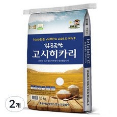 김포금쌀 고시히카리 찰지고 밥맛 좋은 신선 백미, 2개, 10kg