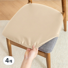 PU 방수 고반발 가죽 식탁의자커버 스트랩이 있는 테이블 커버가 있는 사무용 의자 커버 시트 커버 리폼, 4개, 밀크 화이트