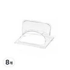 일리 pc 밧드 1/2, 8개, (324*232mm)
