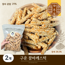 구운 참마깨스틱 대용량 고소 달콤 건강 부모님간식, 2개, 500g