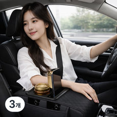 Mayho 차량용 팔걸이 쿠션 편안한 팔받침대 콘솔박스 대용량 수납 자동차컵홀더 다용도, 3개, 블랙