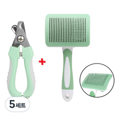 하루모리 반려동물 털제거 원터치브러쉬 발톱깎이세트, 5세트, 민트