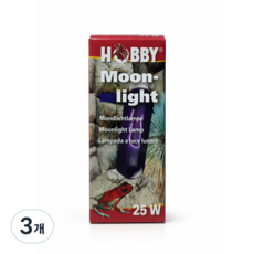 하비 야간 문라이트 스팟램프, 3개