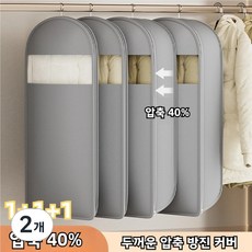 공간 절약형 행거 의류 가방 세트, 2개, 3개입