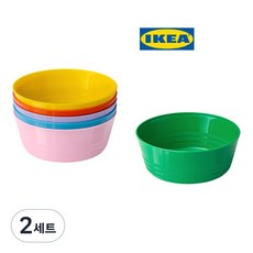 이케아 칼라스 IKEA KALAS 유아식기 뉴컬러, 2세트, 그릇, 비비드컬러