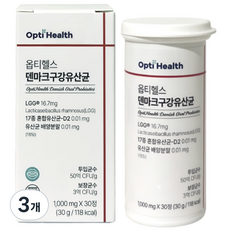 옵티헬스 덴마크 구강 유산균, 3개, 30정