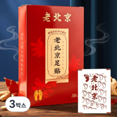 발패치 풋패드 발바닥 파스 발바닥패치 발패드 풋패치 건강패드 건강패치 힐링패드 한방패드 한방패치 독소패치 힐링패치 풋팩, 3박스, 50개입