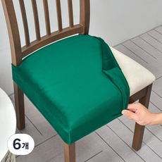 어노에즈 간편 설치 식탁 의자 털 커버, 6개, 그린