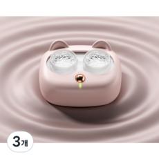 마미픽 렌즈세척기, 3개, 핑크