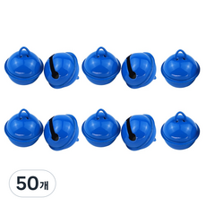 컬러방울 종 벨 크리스마스 장식, 50개, 블루