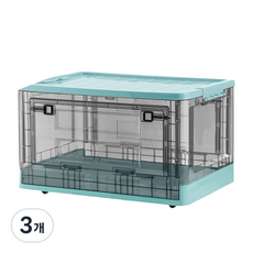 HK.sell 투명 3도어 리빙박스 52CM, 민트, 3개