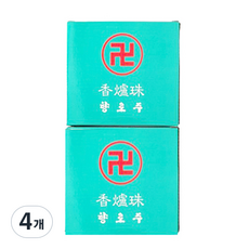 향로주 2개 - 향로알 향로구슬 / 재, 4개