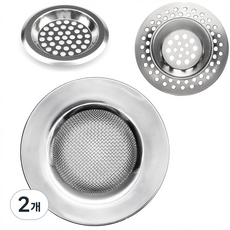 싱크대 탈수기 배수구 거름망 주방 스텐 씽크 거름망 3개 스리피스X-GLW, 2개, 3개입