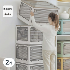 솔로스 초특대형 5방향 오픈형 폴딩박스 접이식 리빙박스 캠핑박스, 화이트, 화이트, 2개