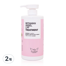보타미안엔젤 LPP 헤어 트리트먼트, 2개, 750ml