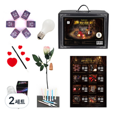 JL매직 초보용 입문용 빛으로 하는마술세트 공연 무대마술 파티공연 불빛마술11종세트, 2세트