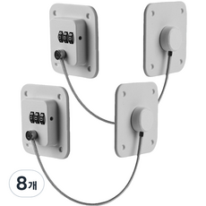 PARAGS 냉장고 비밀번호 시건장치 자물쇠, 8개