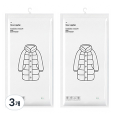 소중한 명품 고급 겨울 롱패딩 롱코트를 안전하게 보관 무펌프 의류 전용 압축팩, 3개, 2개입