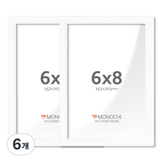 모노치 PVC 프레임 홈 인테리어 액자 6x8, 6개, 스노우