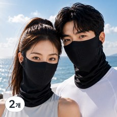 벨토스 숨쉬기 편한 자외선 차단 마스크 쿨 스포츠 골프, 2개, 블랙 2개, 블랙