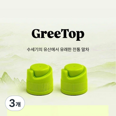 원터치 말차 캡슐뚜껑 물병에 딱! 바로 흔들고 마시는 말차 1.5g 12개, 3개, 12개입, 1.5mg