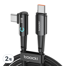 Toocki 반달 LED 100W PD90도 회전 C타입 고속충전 케이블 test, 블랙, 2개, 0.25m