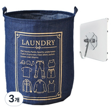 라이프쉼 재활용 분리수거함 방수 데님 분리수거바구니, 3개, 라이프쉼 LAUNDRY 바구니