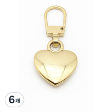 [오소사소] 지퍼고리 수선 3P 한세트(하트 디자인), 6개, 골드