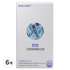 구강유산균 잇몸 자일리톨 입냄새 특허 키즈 유아 임산부 유산균 HACCP 인증 백 캔디, 6개, 60정