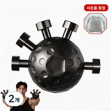 불스투 혈티브 핑거 손가락 악력기 전완근 운동기구, 2개, 블랙