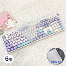 앱코 ABKO A108K 키스킨 기계식 키보드덮개 실리콘 커버, 6개, 투명