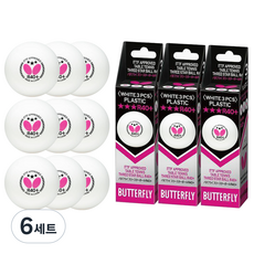 버터플라이 3스타볼 시합구 R40+ 탁구공 [1+1+1], 화이트, 6세트, 3개입