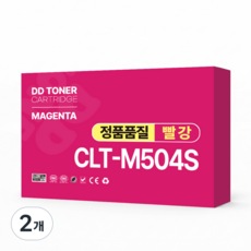 디디토너 CLT-K504S 호환, 2개, CLT-M504S 빨강