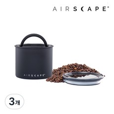 [공식총판] 에어스케이프 이중 밀폐용기 250g 원두 커피 보관통 용기 캐니스터, 3개, 스몰, 매트블랙