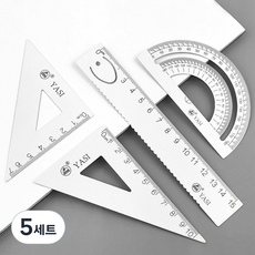 삼각자 각도기 15cm자 4종 Set, 5세트, 화이트