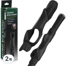 골프 그립 자세 교정기 - 올바른 스윙 자세 유지 보조, 검정, 2개
