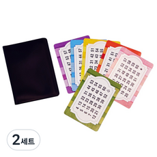 JL매직 생각하는숫자맞히기 숫자마술 숫자맞히기 카드 초보마술 심리매직, 2세트
