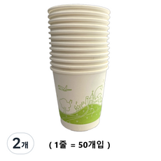 예원종이컵 6.5온스 190ml 50개입, 2개