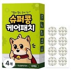 슈퍼콩 케어패치 모기 벌레 물림 패치, 18p, 4개