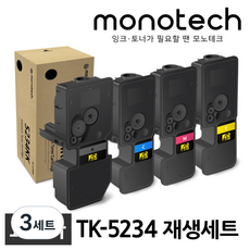 모노테크 교세라 호환토너 세트 TK-5234, 3세트, 4색