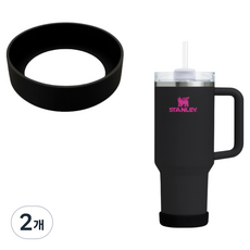 스탠리 스타벅스 호환 실리콘 미끄럼방지 바닥 보호 바텀 커버, 블랙(594ml,887ml호환), 2개