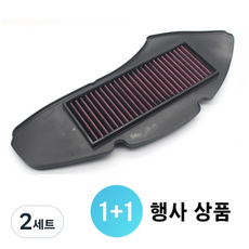 야마하 N-MAX(21년식-25년식) 에어필터 순정형 에어클리너 코나츠, 2세트