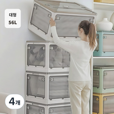 솔로스 특대형 5방향 오픈형 폴딩박스 접이식 리빙박스 캠핑박스, 블루, 대형(56L), 4개