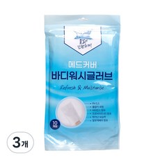 메드커버 샴푸 캡 바디 샤워티슈 물티슈 노린스 물없는 샴푸 출산 임산부 선물 입원 간병인 준비물 캠핑 야외, 3개, 바디워시글러브 10매