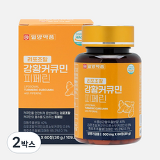일양약품 리포조말 강황커큐민 피페린, 2박스, 60정