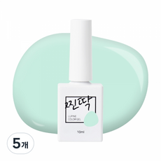 찐딱 프리미엄 네일아트 젤컬러 젤네일, 5개, JJ077 (밀크 민트)