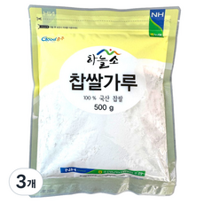 [농협] 수안보농협 100% 국산 찹쌀가루, 500g, 3개