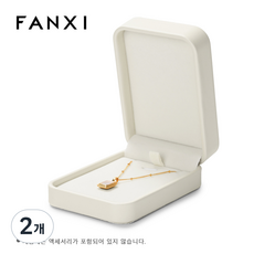 FANXI 보석 상자 보석 정리함 반지 귀걸이 목걸이 펜던트 팔찌 보관함 포장 상자 선물 케이스 결혼식용 벨벳/PU 가죽 둥근 모서리 보석 보관함 하얀색, 2개, H16003펜던트 박스