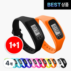 팸팸픽 건강 만보기 손목 시계, 4개, 블랙+오렌지