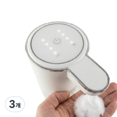 큐핏 자동 주방세제 샴푸 디스펜서 손세정기 손세정제 욕실 벽걸이 핸드워시 디스펜서, 3개, 화이트 거품타입